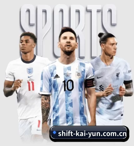 shift-kai-yun.com.cn的故事 - 体育资讯内容服务